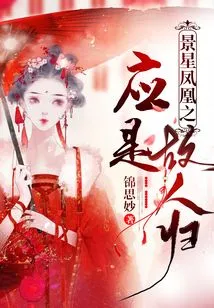 Jingxing Phoenix Should Be the Return of an Old Friend