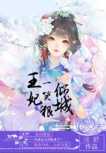 The Princess's Smile Captivated the City