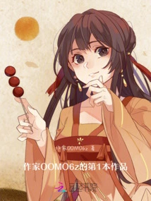 The Development of a Vicious Female Supporting Role 1