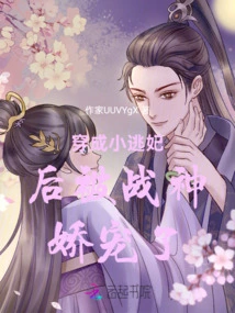 After Dressing up as a Runaway Concubine, She Was Pampered by the God of War