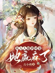 From Being Disliked by Thousands of People to Becoming the Favorite of the Group, She Has Won the Lottery