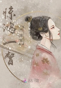 Who is Singing for at a Glance