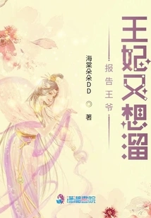 Time Travel Report: the Prince and Princess Want to Escape Again