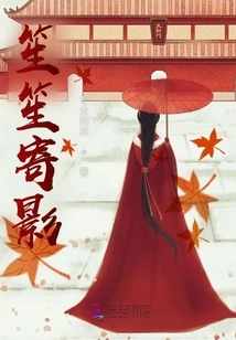 Shengsheng's Reflection