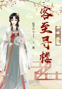 Visitors Come to Find People in the Tea House