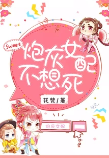 The Cannon Fodder Female Supporting Role Doesn't Want to Die