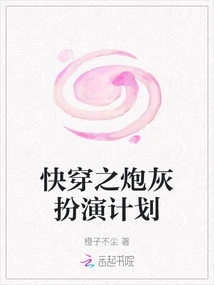 Quick Travel Cannon Fodder Play Plan