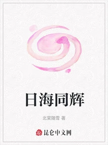 Sun and Sea Shine Together