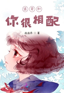 Midsummer Suits You Very Well