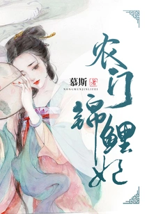 Nongmen Koi Princess