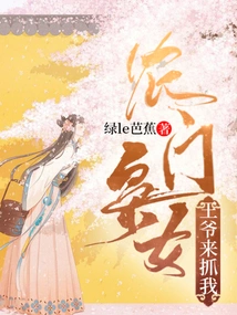 Peasant Girl: Your Majesty, Come and Arrest Me