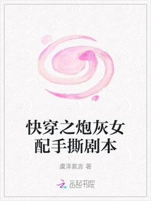 Quick Time: the Cannon Fodder Female Couple Tears up the Script