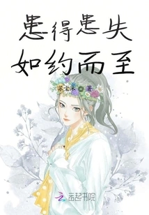 Worrying About Gains and Losses Comes as Promised