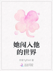 She Broke into His World