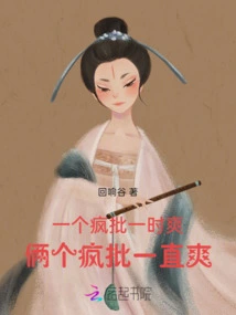 One Crazy Batch is Fun for a While, Two Crazy Batches Are Always Fun