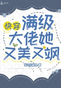 Quick Wear: She is a Full-level Boss, She is Beautiful and Sassy