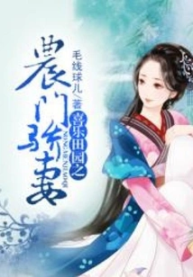 Happy Pastoral Farmer's Proud Wife