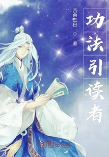 The Exercises Guide Readers