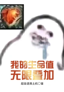 My Health Stacks up Infinitely