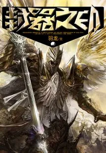 The Seal of the Vessel