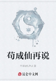 Let's Talk About Gou Chengxian