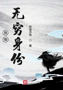 I Have Infinite Identities