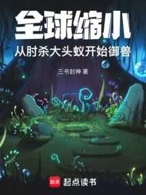 When We Wake Up, Humans Around the World Shrink a Hundred Times