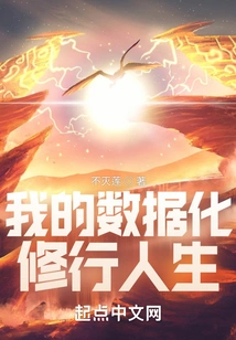 My Digital Spiritual Life