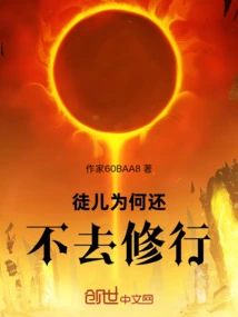 Why Don't You Go to Practice?