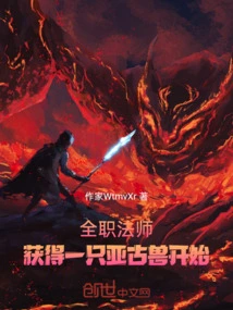 Versatile Mage: Get an Agumon to Start