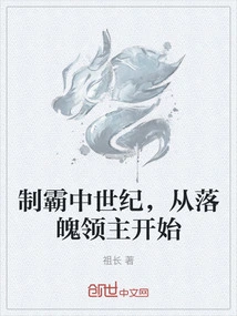 Dominate the Middle Ages, Starting with the Fallen Lord