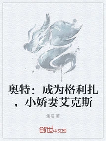 Ultra: Become Grizza, the Little Sweet Wife Ax