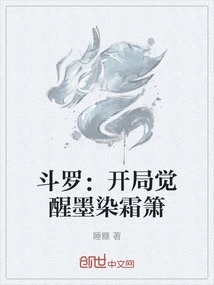 Douluo: Awakening of Mo Ran Shuang Xiao at the Beginning
