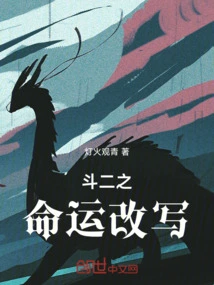 Dou Er's Dragon Shadow Sword Coffin