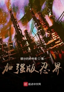 Enhanced Version of Ninja World