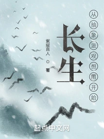 Longevity Begins with Abstract Visualization Pictures