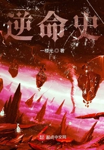 History of Rebellion