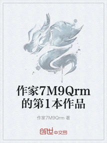 Writer 7m9qrm's First Work