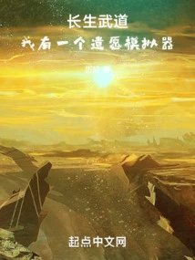 Immortal Martial Arts: I Have a Last Wish Simulator