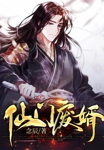 Immortal Family's Useless Son-in-law