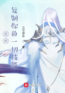 Martial Arts: Copy All Your Skills