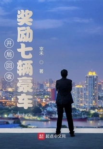 Seven Luxury Cars Will Be Rewarded at the Start of the Game