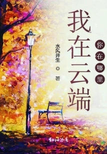 I'm in the Cloud, Where Are You?