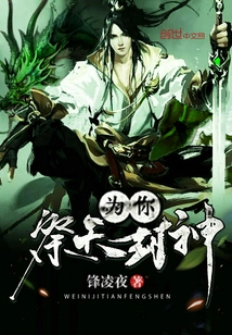 Sacrifice to the Gods for You