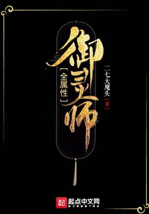 All Attribute Spiritual Master