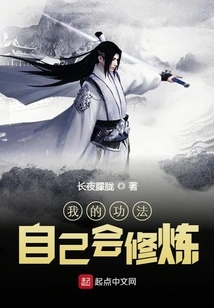 I Can Practice My Skills on My Own