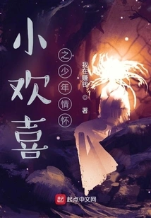 Little Joy and Youthful Feelings