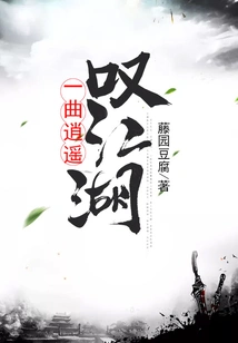 A Song of Joy and Joy