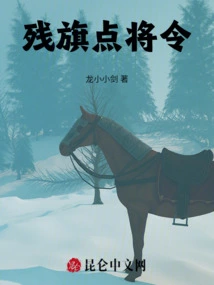 Tiger Talisman Illuminates Liver and Gallbladder