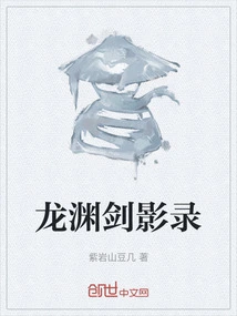 Long Yuan Sword Video Recording